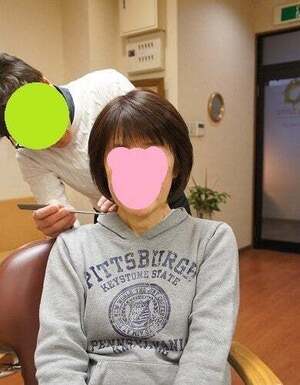 o0390050013597873718_コピー